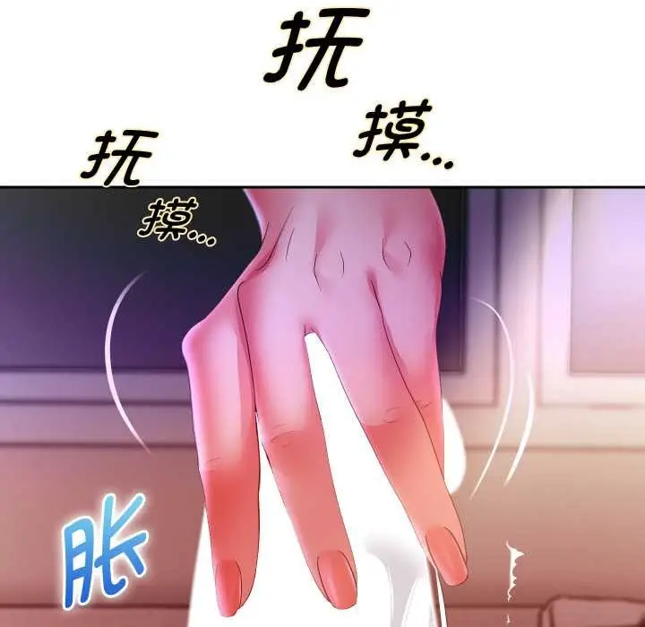 《重生之长枪无敌》第77话图158