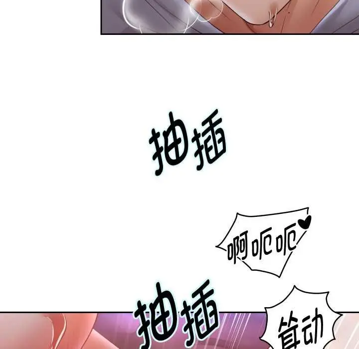 《重生之长枪无敌》第77话图16