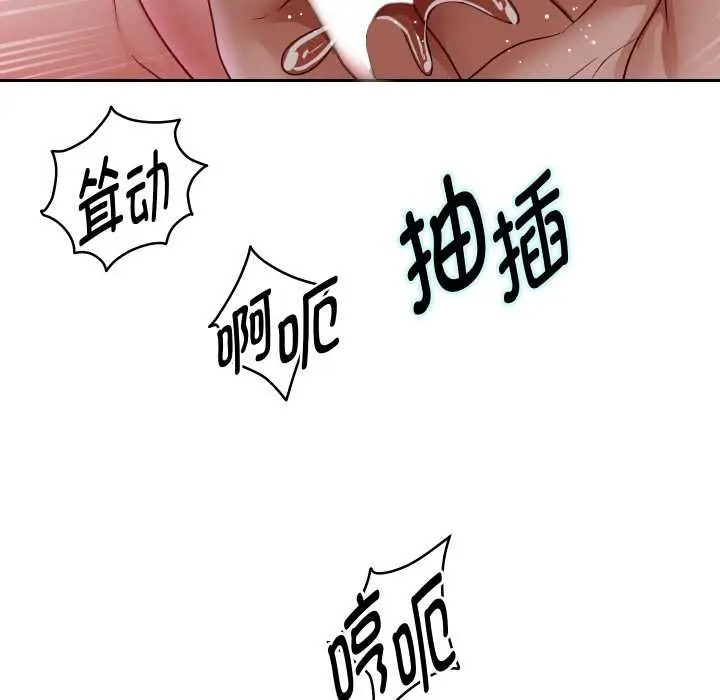 《重生之长枪无敌》第77话图18
