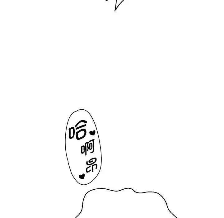 《重生之长枪无敌》第77话图19