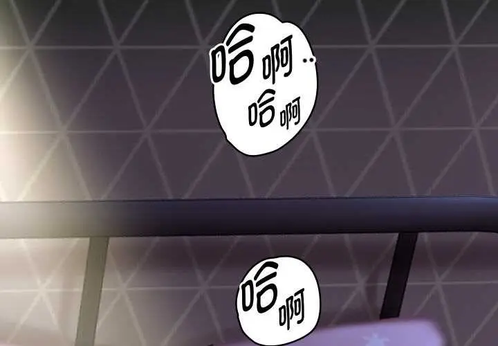《重生之长枪无敌》第77话图2