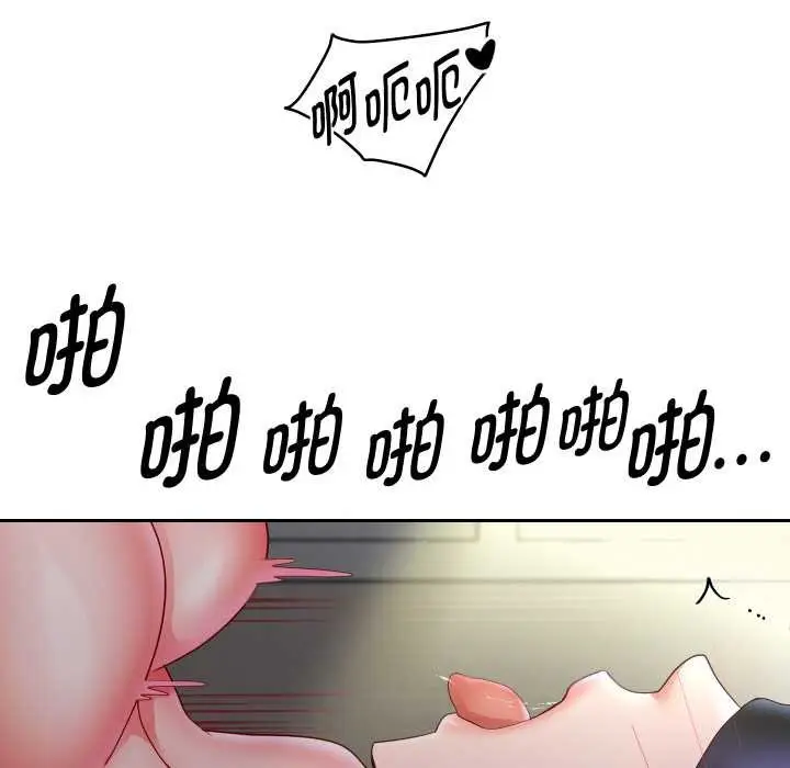《重生之长枪无敌》第77话图25