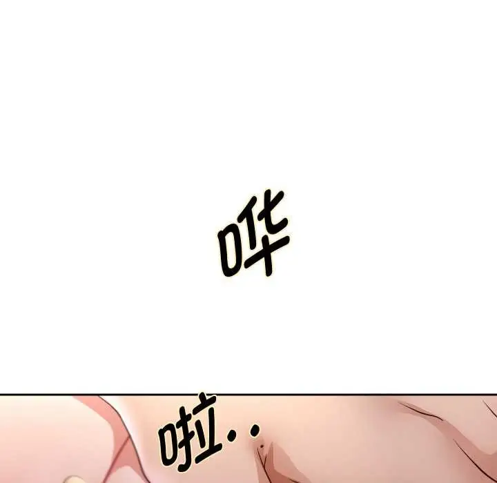 《重生之长枪无敌》第77话图27