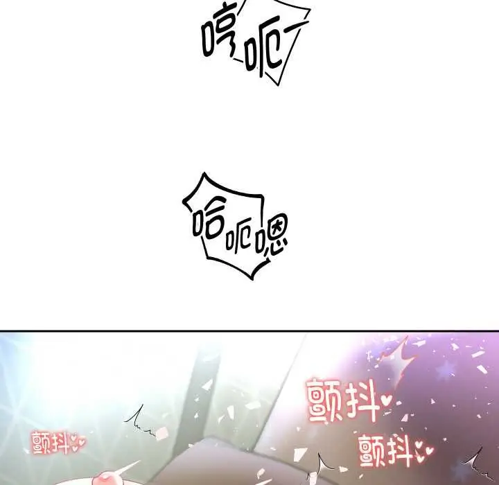 《重生之长枪无敌》第77话图32