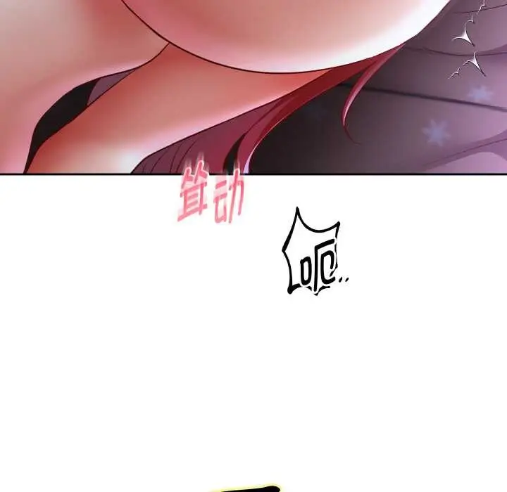 《重生之长枪无敌》第77话图34