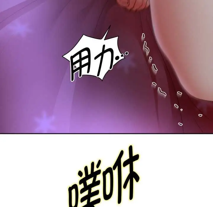 《重生之长枪无敌》第77话图38