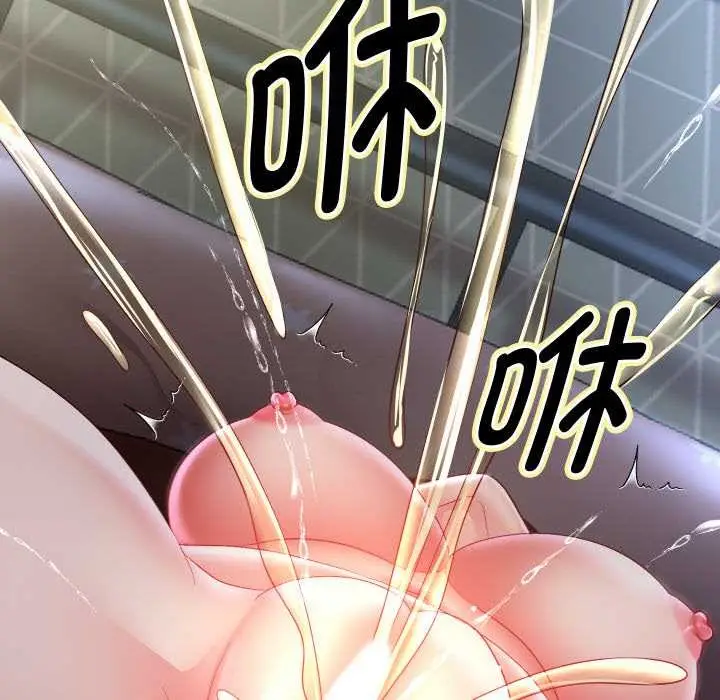《重生之长枪无敌》第77话图41