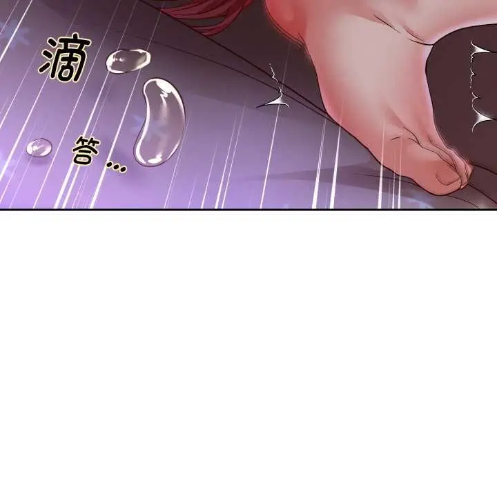 《重生之长枪无敌》第77话图43