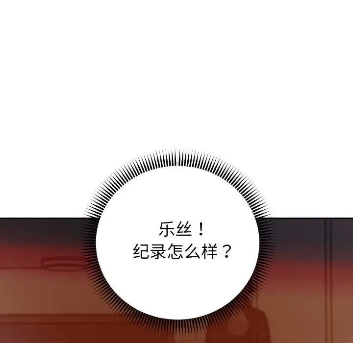 《重生之长枪无敌》第77话图51