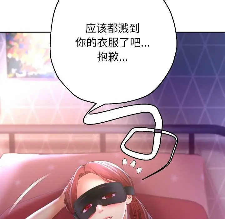 《重生之长枪无敌》第77话图55