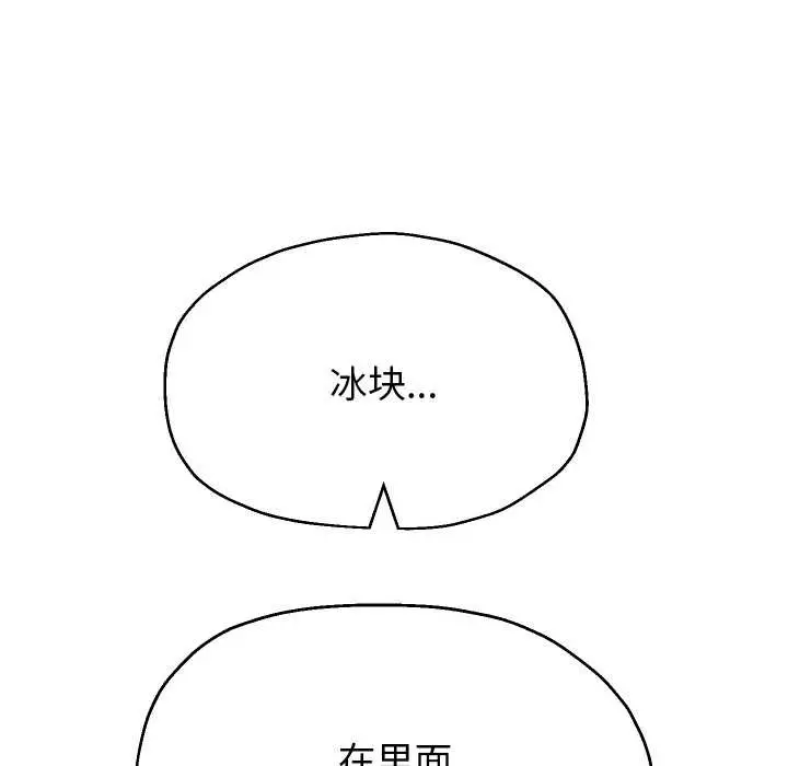 《重生之长枪无敌》第77话图6