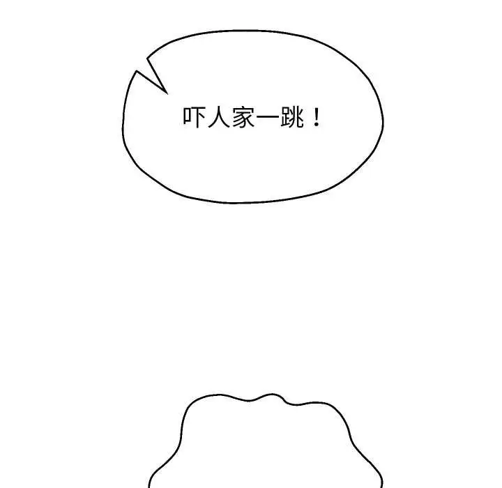 《重生之长枪无敌》第77话图69