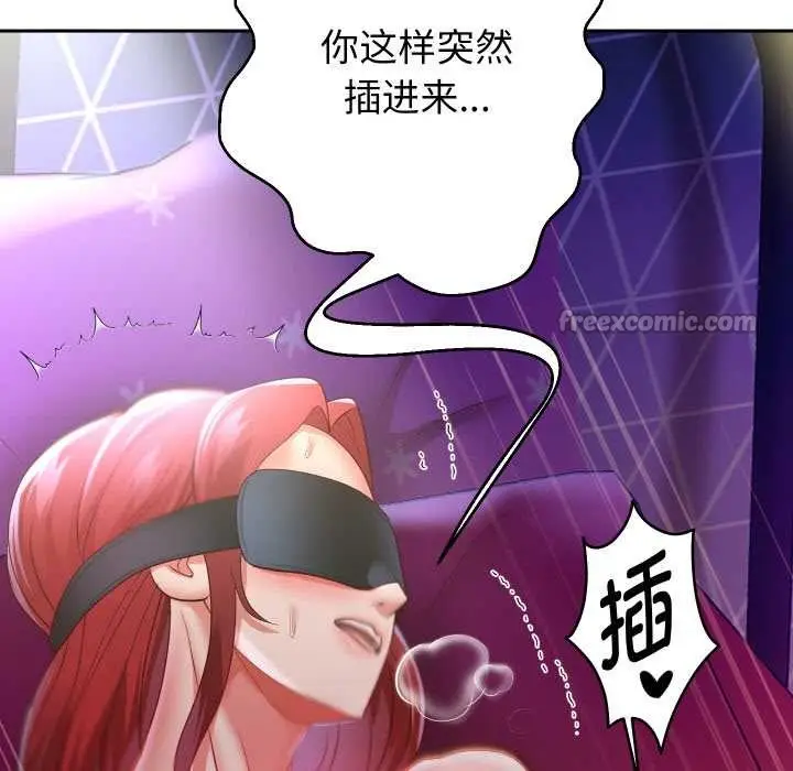 《重生之长枪无敌》第77话图70