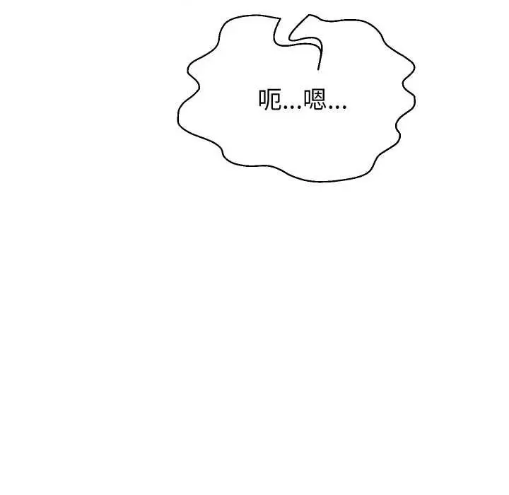 《重生之长枪无敌》第77话图79