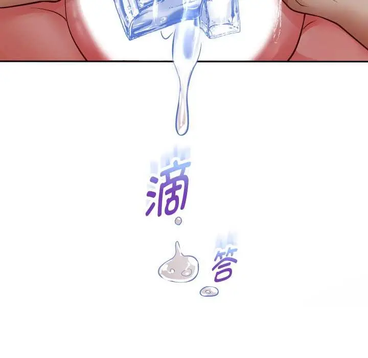 《重生之长枪无敌》第77话图8