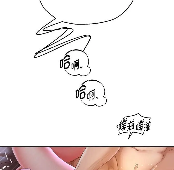 《重生之长枪无敌》第77话图85