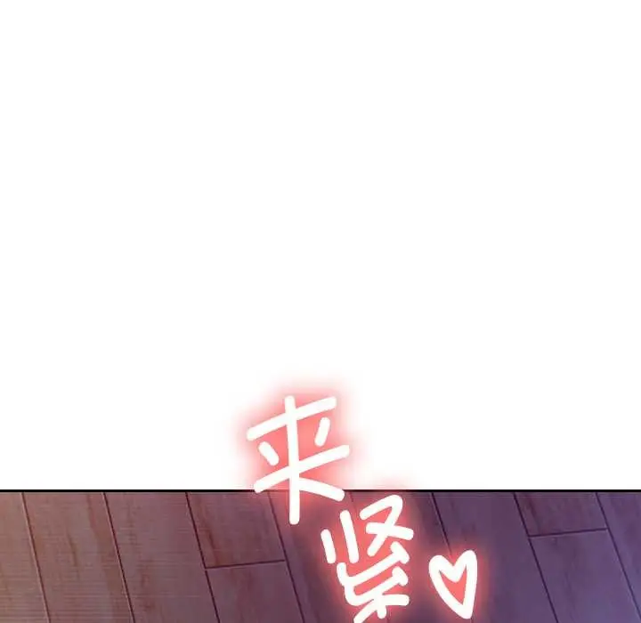 《重生之长枪无敌》第77话图87