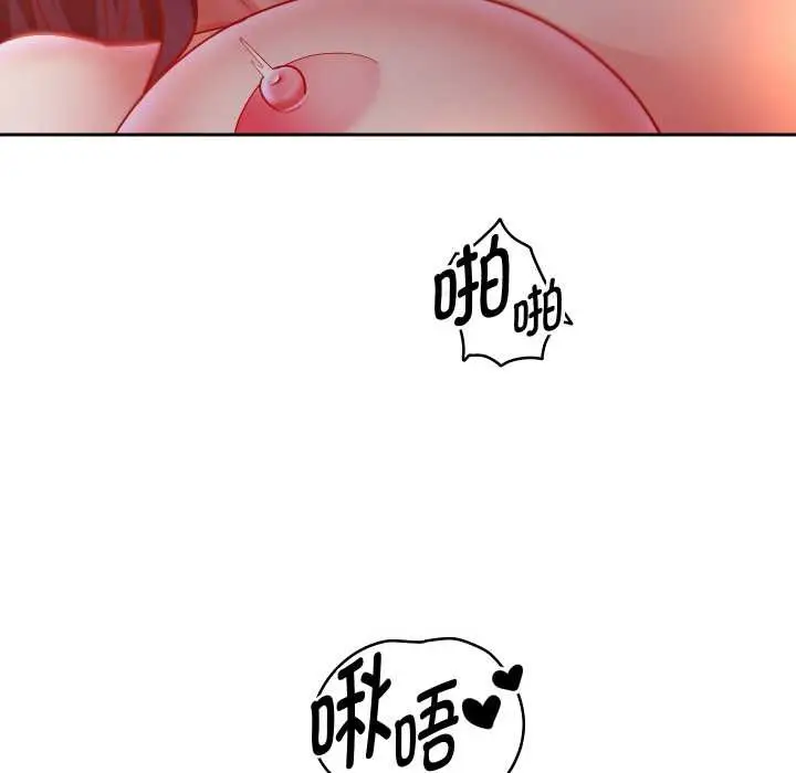 《重生之长枪无敌》第77话图92