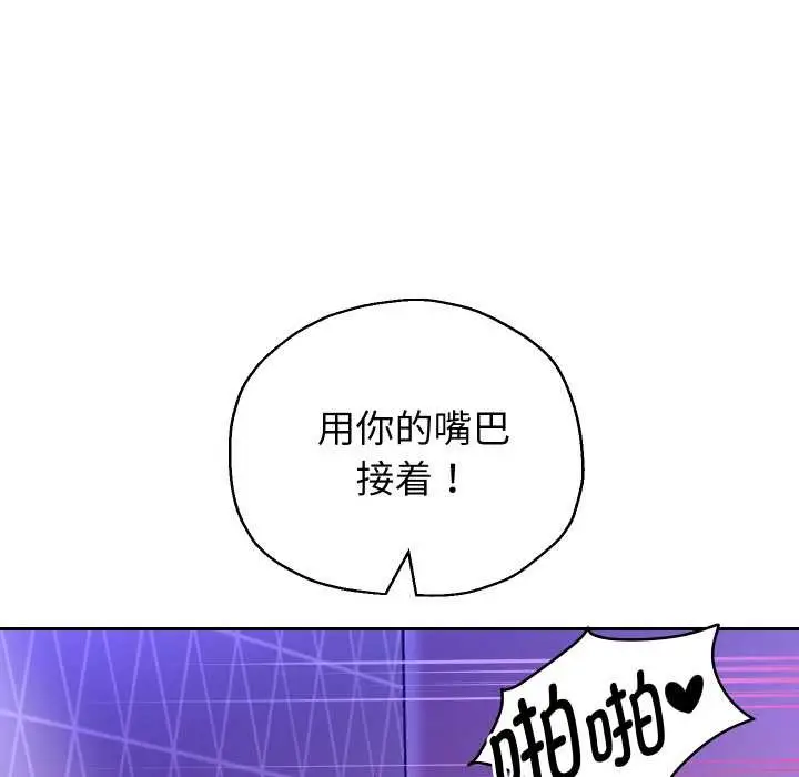 《重生之长枪无敌》第77话图96