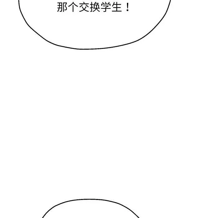 《重生之长枪无敌》第78话图100