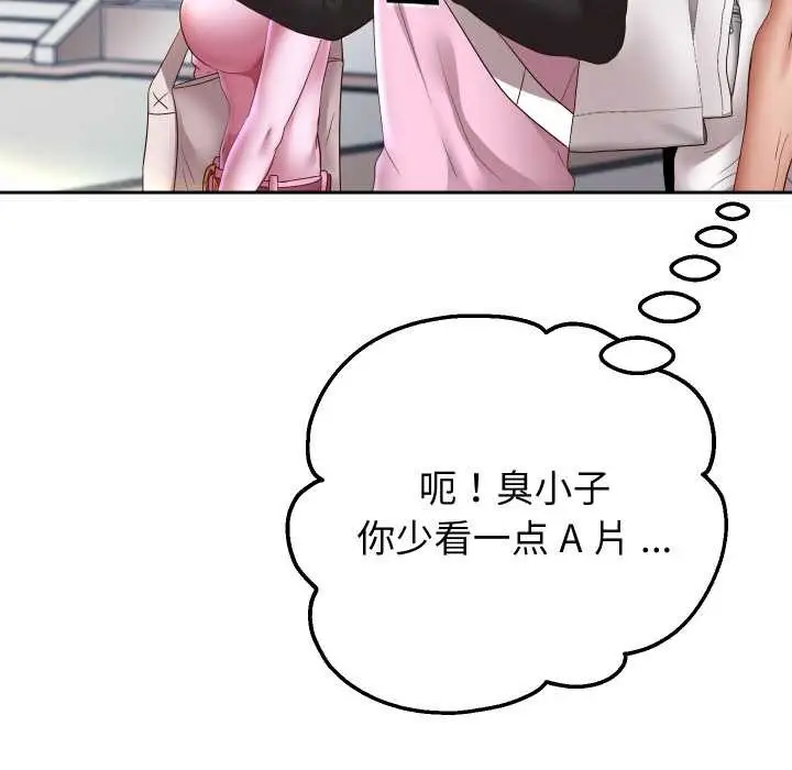《重生之长枪无敌》第78话图108