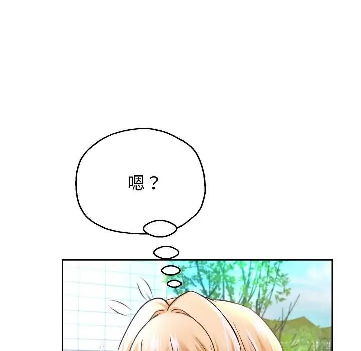 《重生之长枪无敌》第78话图109