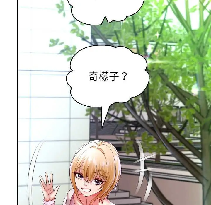 《重生之长枪无敌》第78话图114