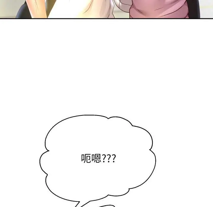 《重生之长枪无敌》第78话图118
