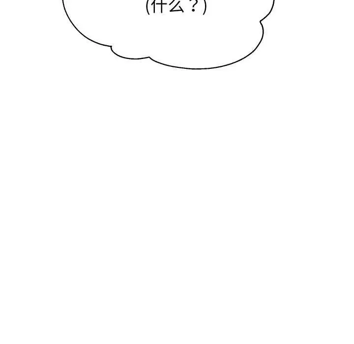 《重生之长枪无敌》第78话图122