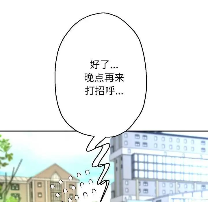 《重生之长枪无敌》第78话图123