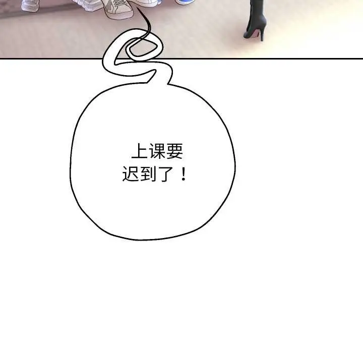 《重生之长枪无敌》第78话图125