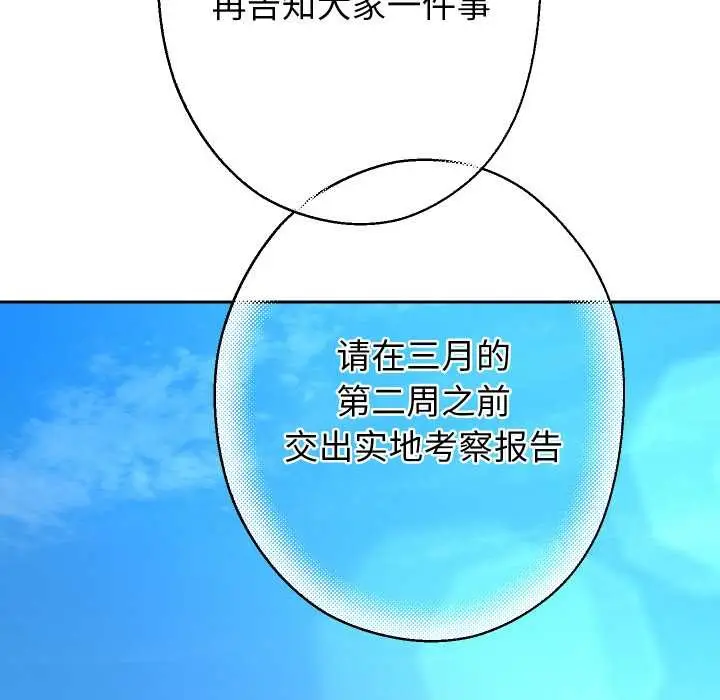 《重生之长枪无敌》第78话图131