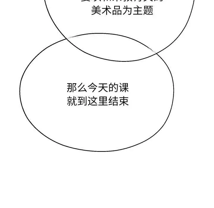 《重生之长枪无敌》第78话图134