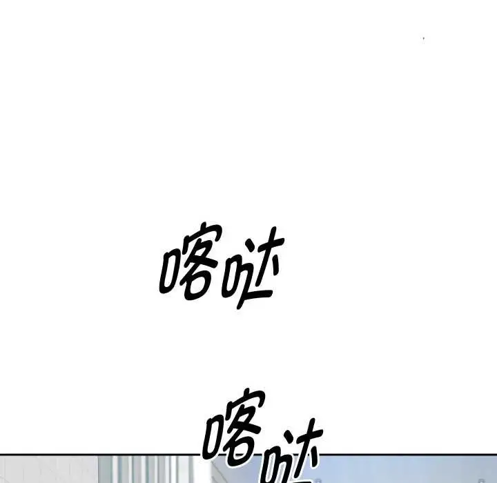 《重生之长枪无敌》第78话图135