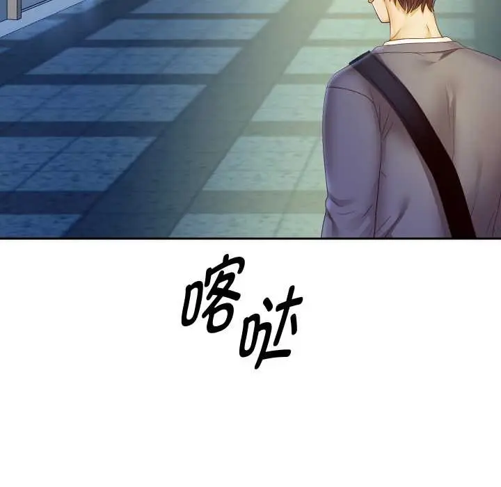 《重生之长枪无敌》第78话图137