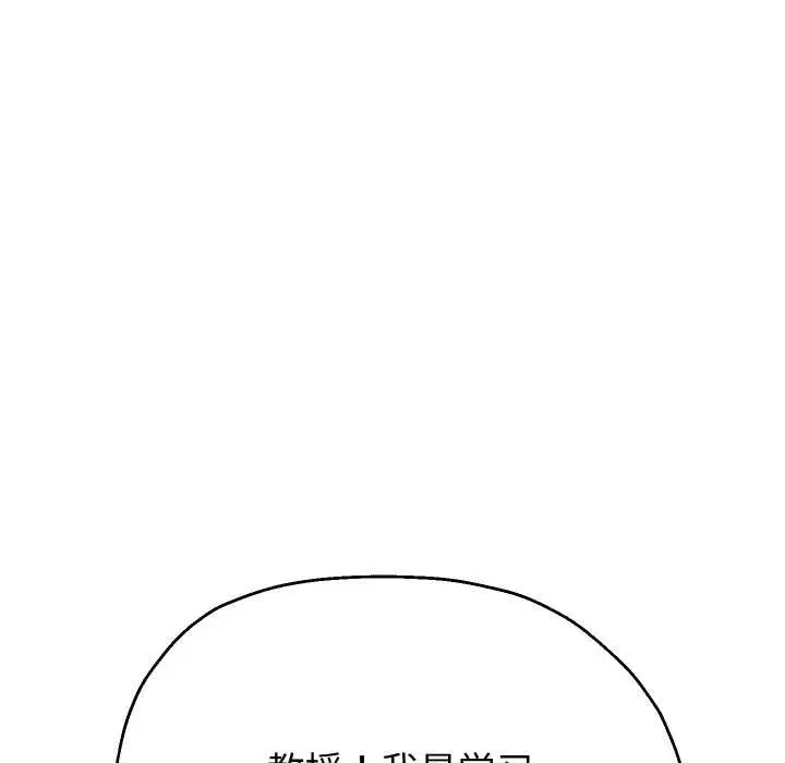 《重生之长枪无敌》第78话图141