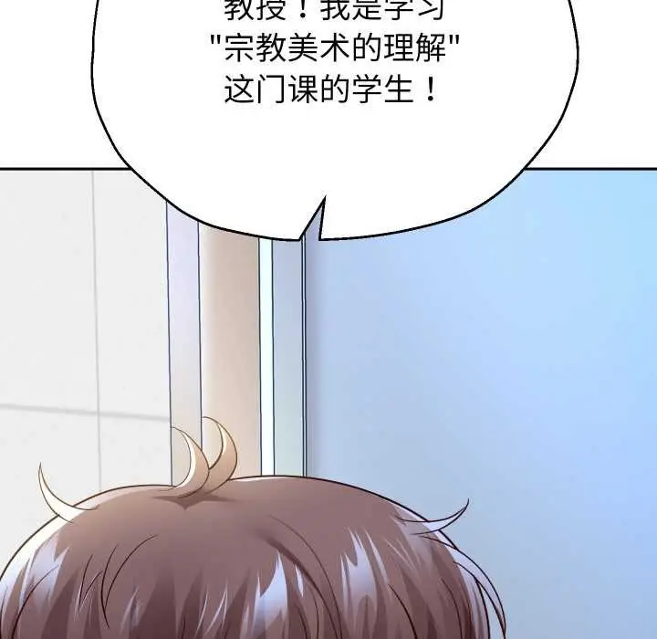 《重生之长枪无敌》第78话图142