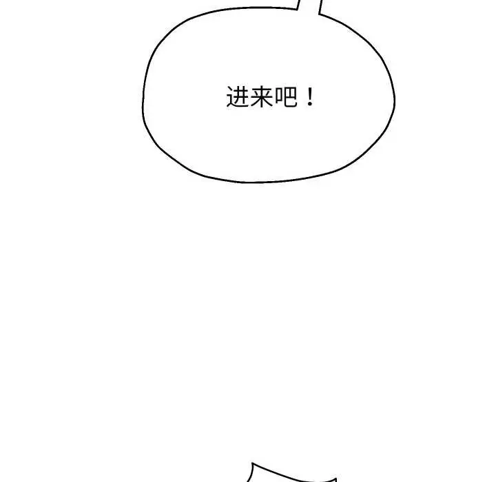 《重生之长枪无敌》第78话图144