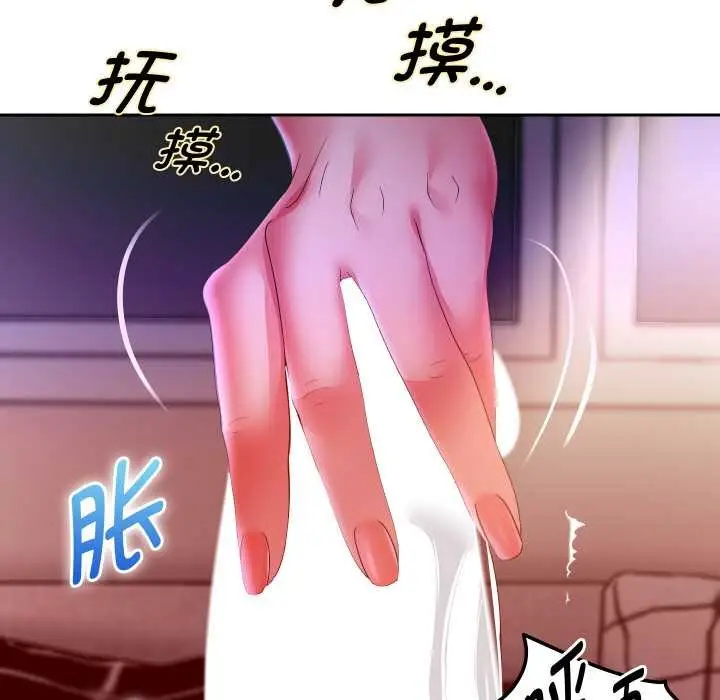 《重生之长枪无敌》第78话图15