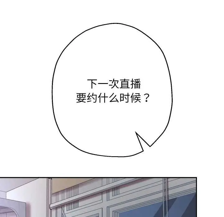 《重生之长枪无敌》第78话图19