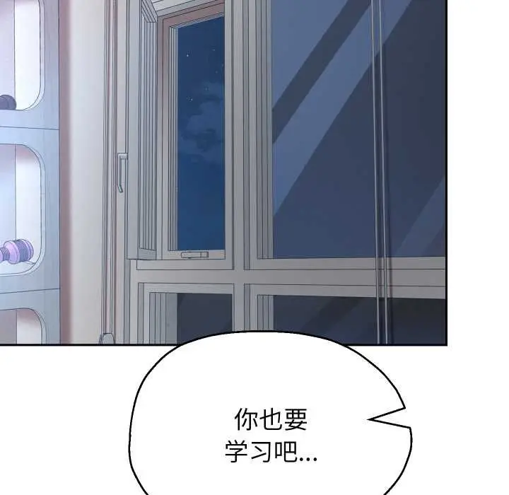《重生之长枪无敌》第78话图20