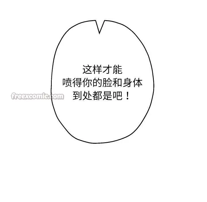 《重生之长枪无敌》第78话图28