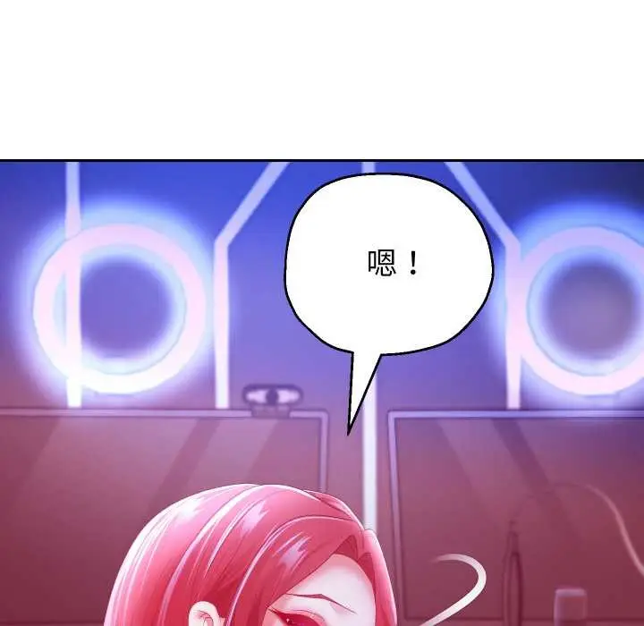 《重生之长枪无敌》第78话图32