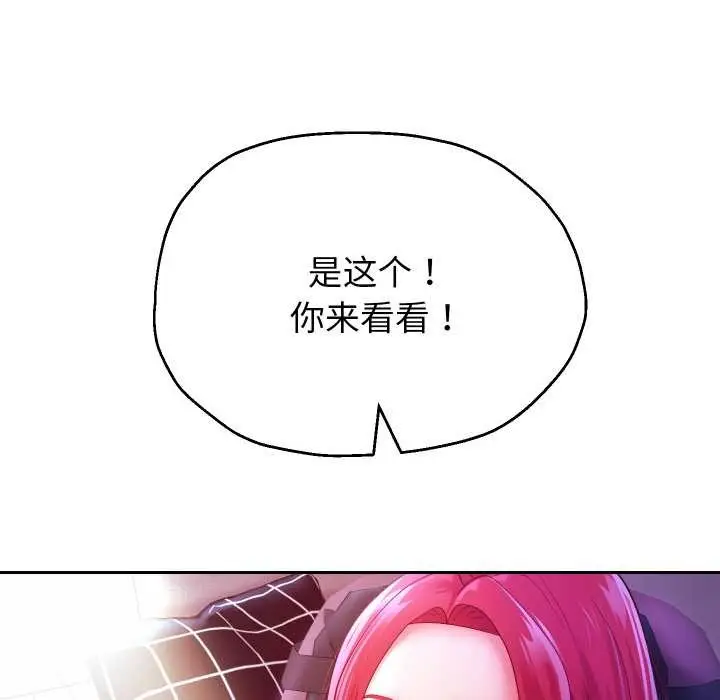 《重生之长枪无敌》第78话图38