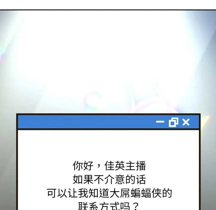 《重生之长枪无敌》第78话图43
