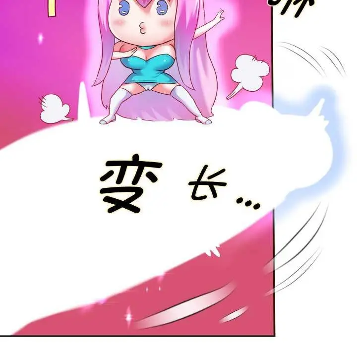 《重生之长枪无敌》第78话图51