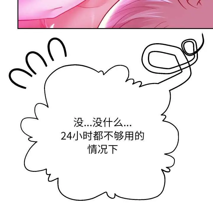 《重生之长枪无敌》第78话图59
