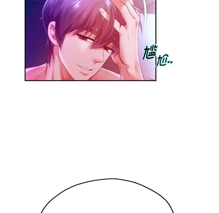 《重生之长枪无敌》第78话图61