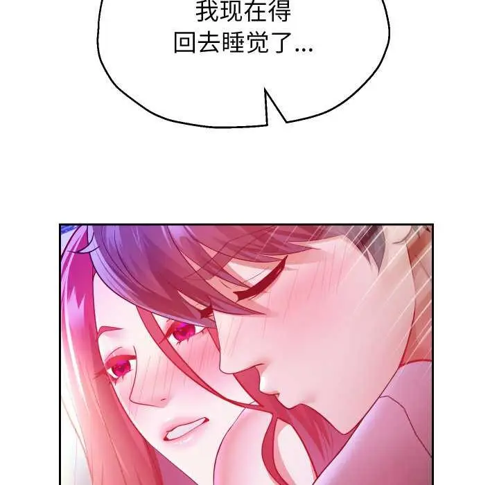 《重生之长枪无敌》第78话图74