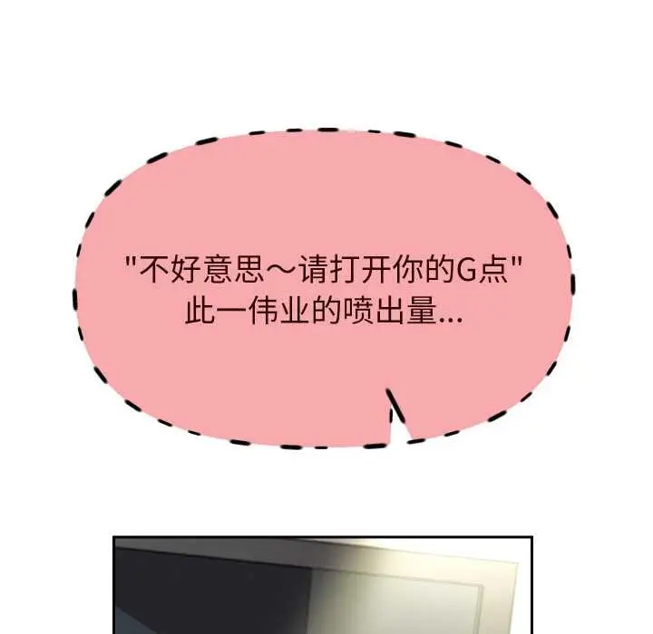 《重生之长枪无敌》第78话图77